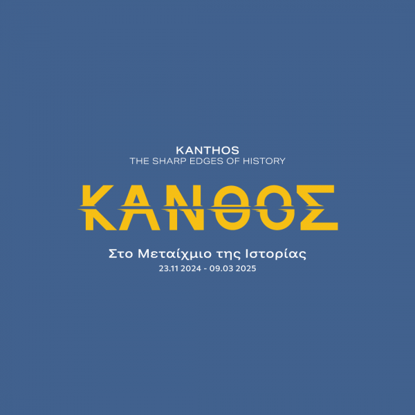 36c86-kanthos-logo_1080x1080